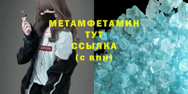 mdpv Верхний Тагил