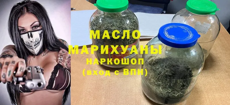 ТГК жижа  Мамоново 